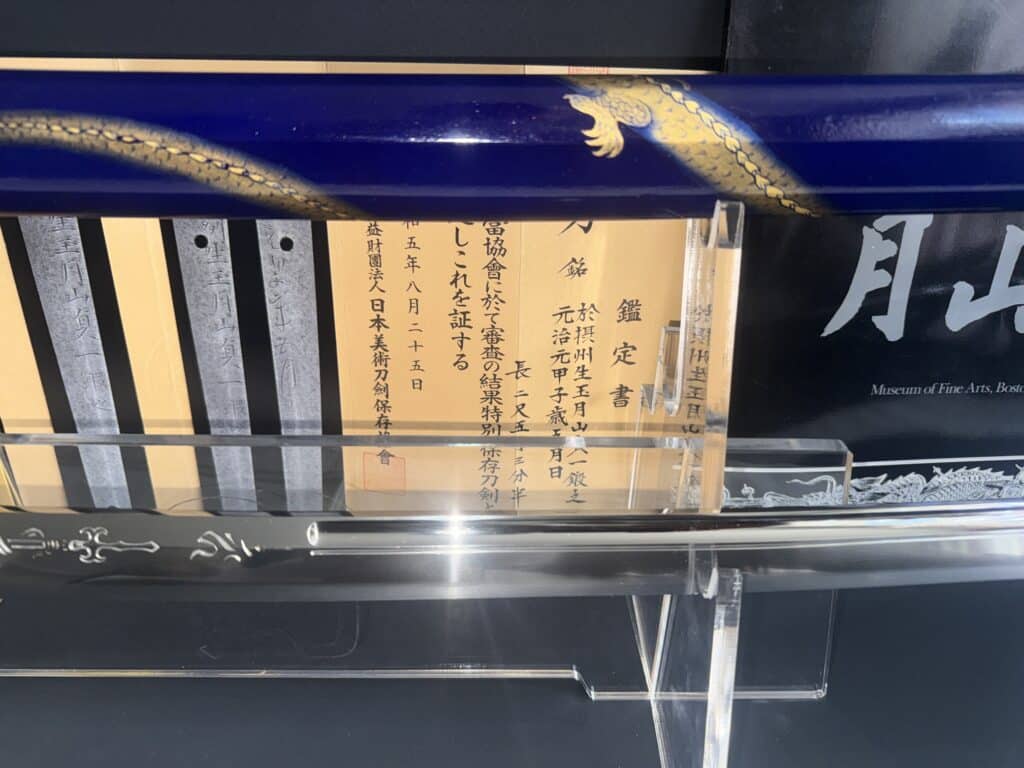Gassan Sadakazu (4)