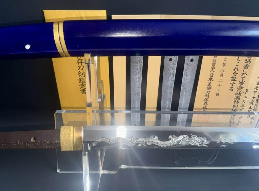 Gassan Sadakazu (8)