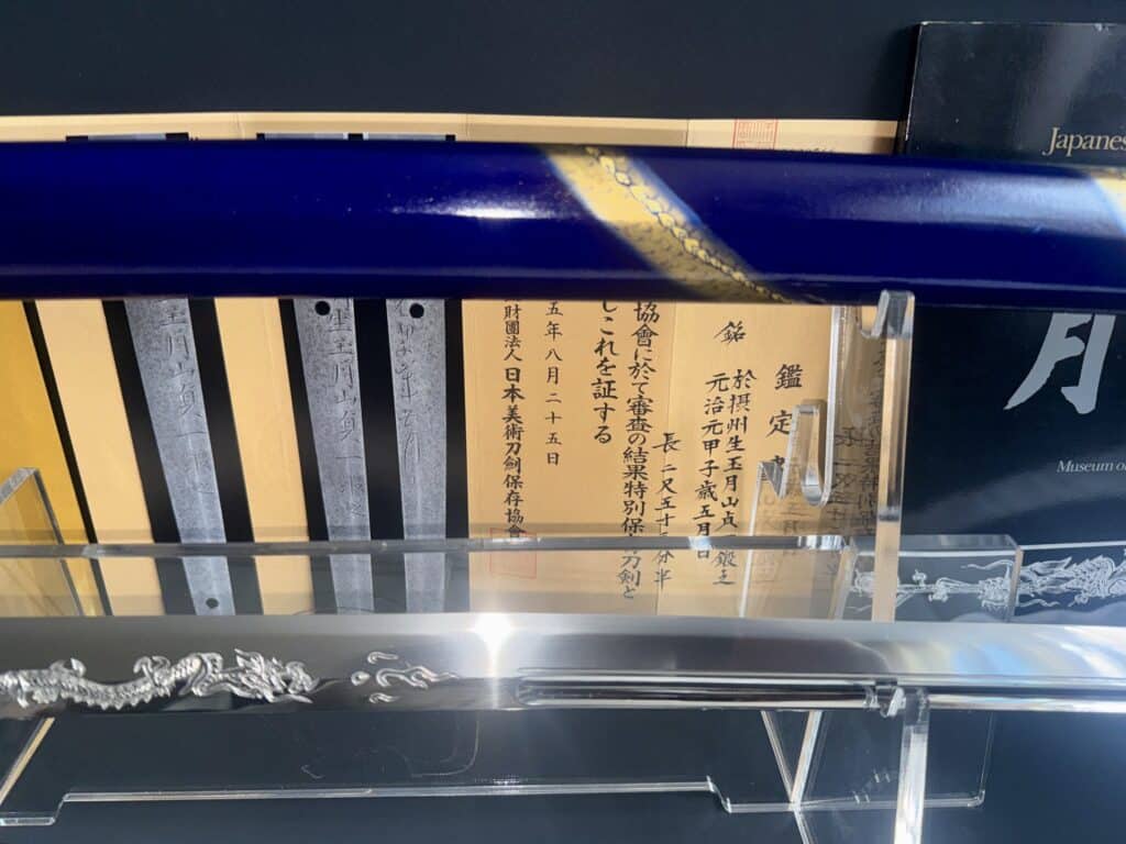 Gassan Sadakazu (9)