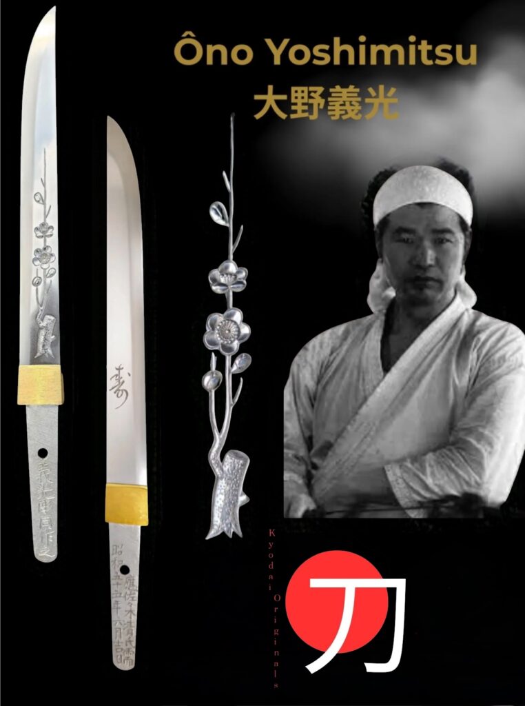Ono Yoshimitsu (18)
