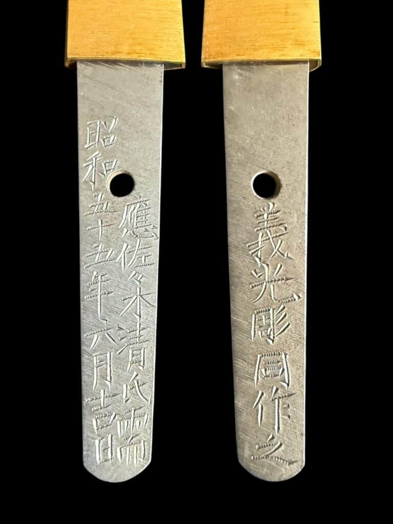 Ono Yoshimitsu (19)