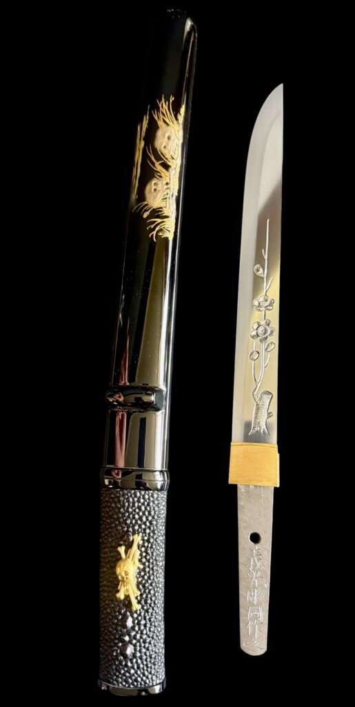 Ono Yoshimitsu (20)