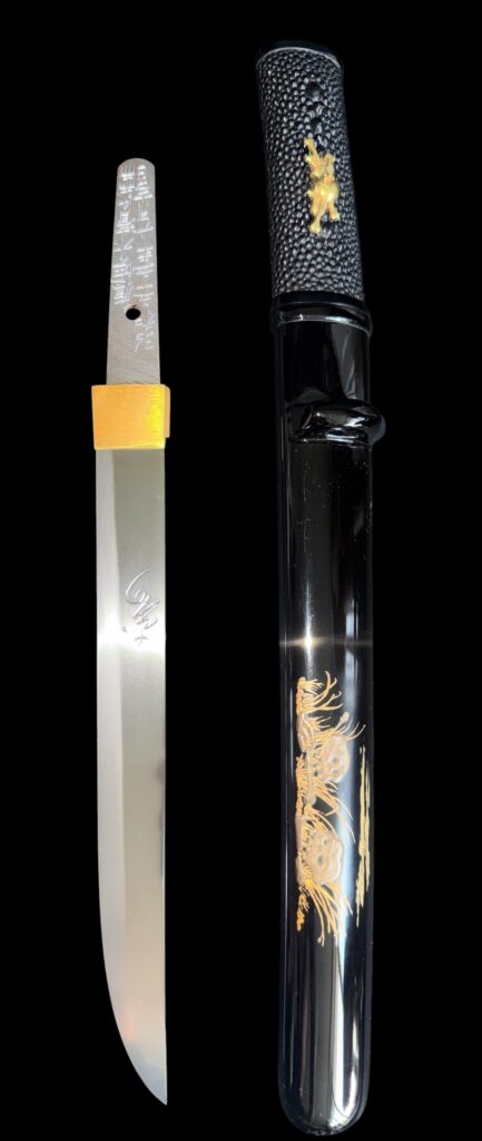 Ono Yoshimitsu (21)